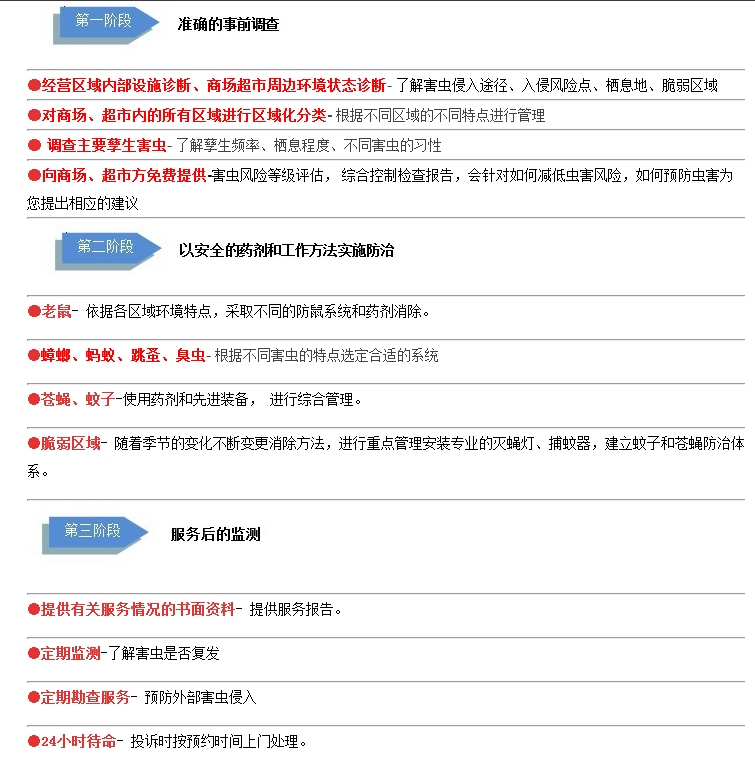 QQͼƬ20150829174105.png